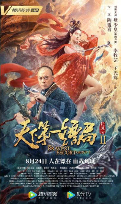 《猛雄村by》剧照